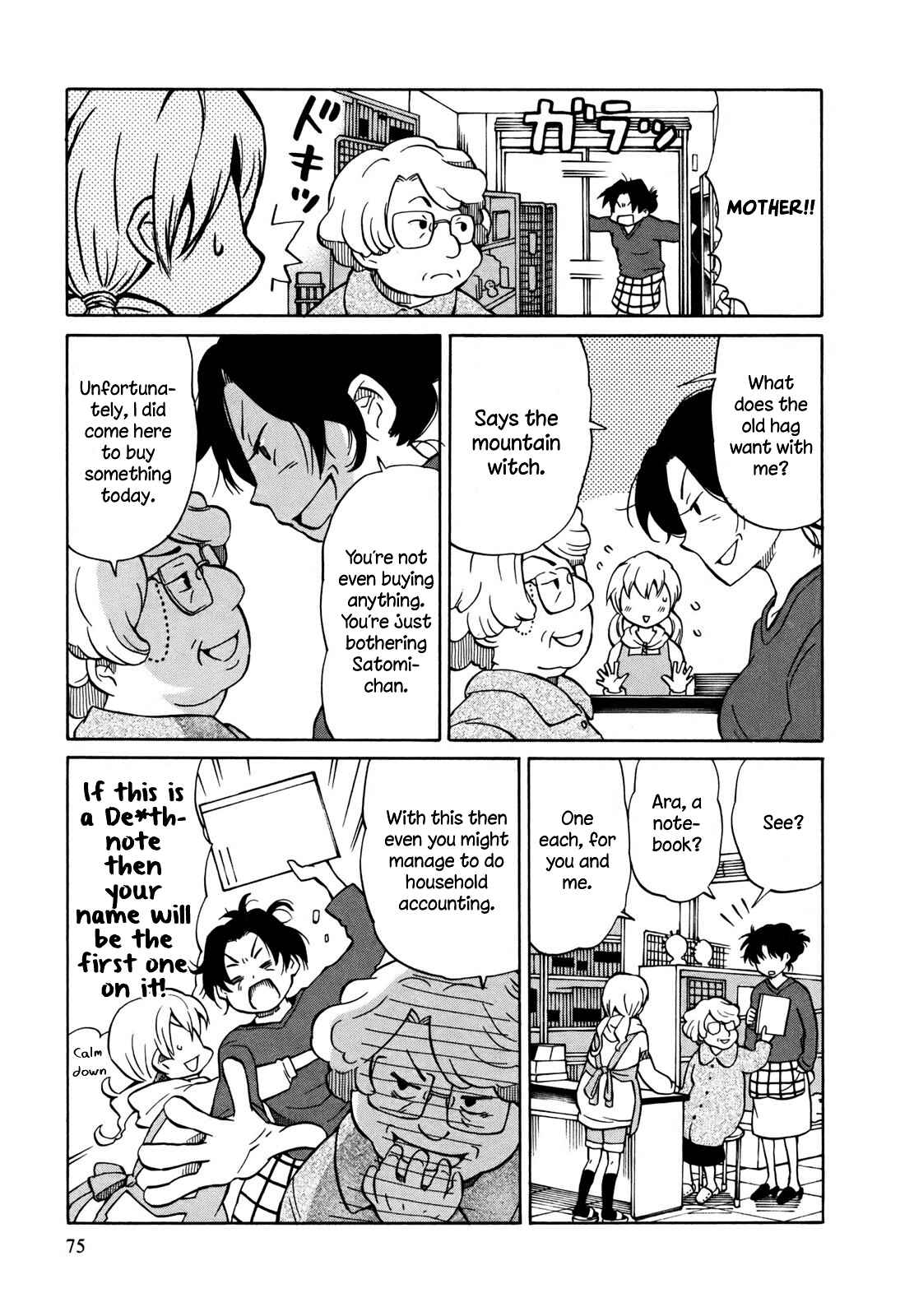 Page 7 Chapter 3 Yuuyake Rocket Pencil