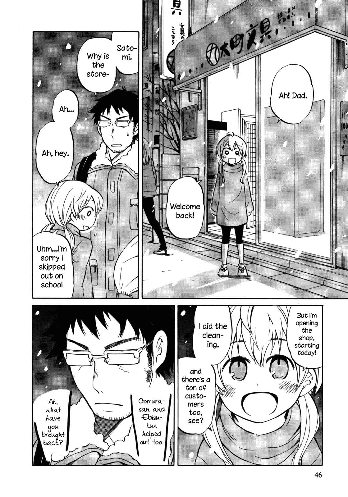 Page 14 Chapter 13 Yuuyake Rocket Pencil