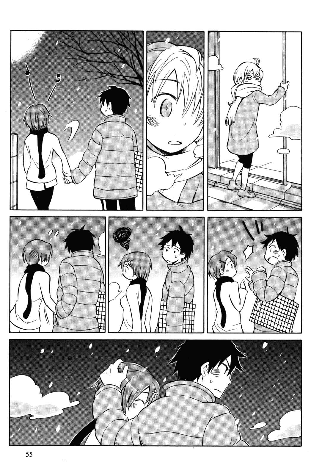 Page 23 Chapter 13 Yuuyake Rocket Pencil