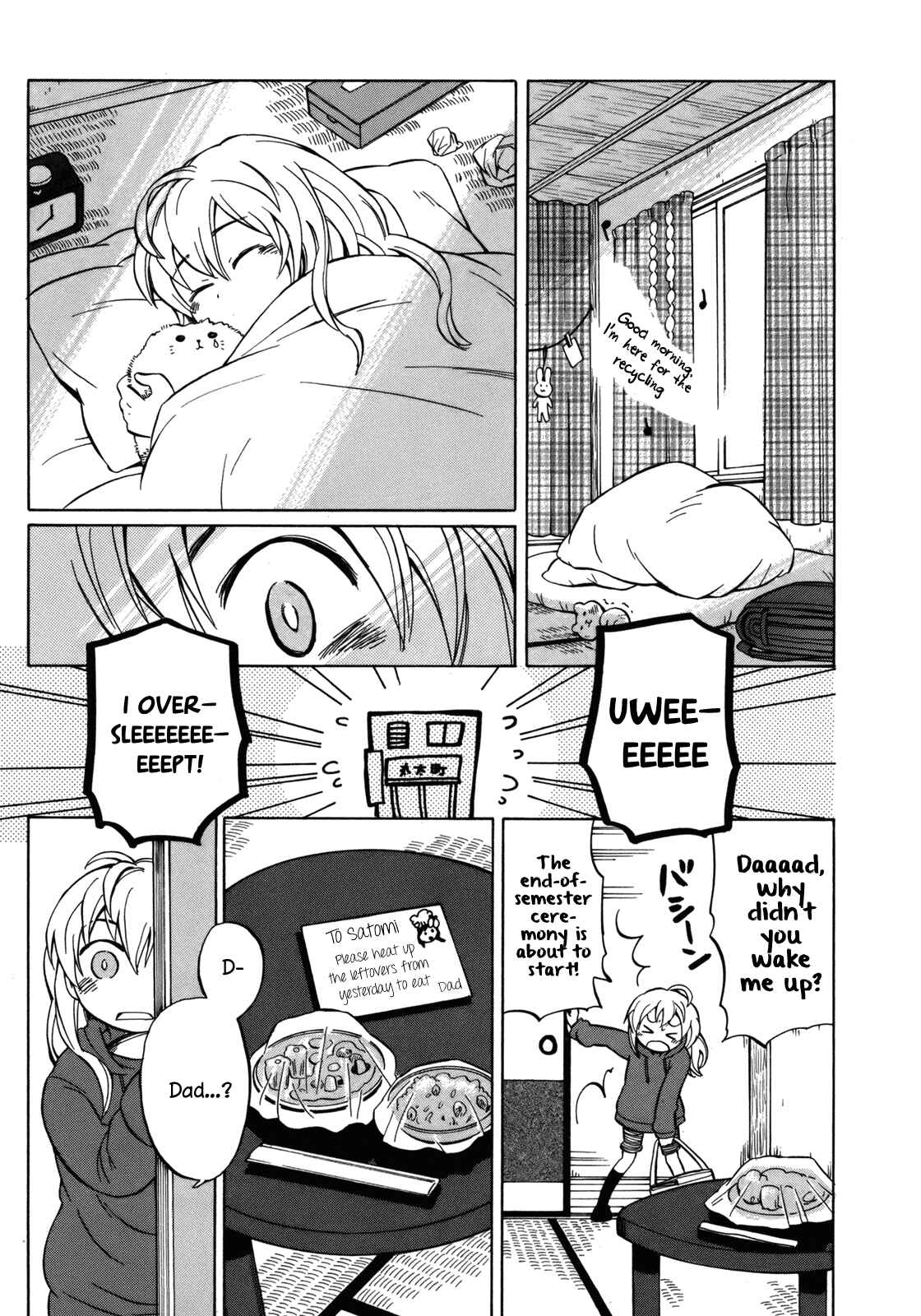 Page 27 Chapter 13 Yuuyake Rocket Pencil