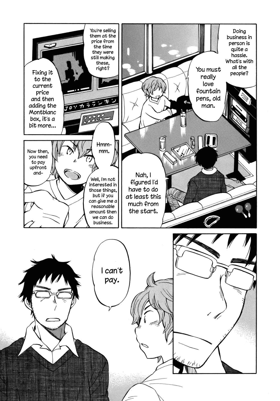 Page 3 Chapter 13 Yuuyake Rocket Pencil