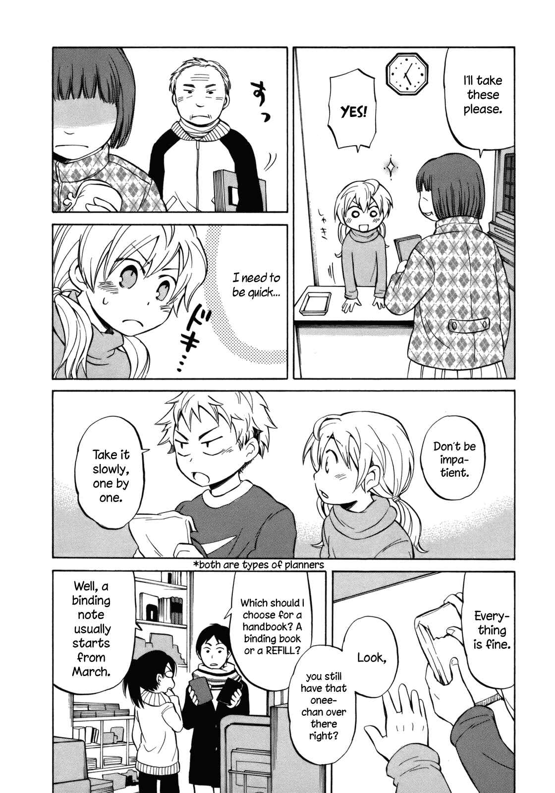 Page 6 Chapter 13 Yuuyake Rocket Pencil