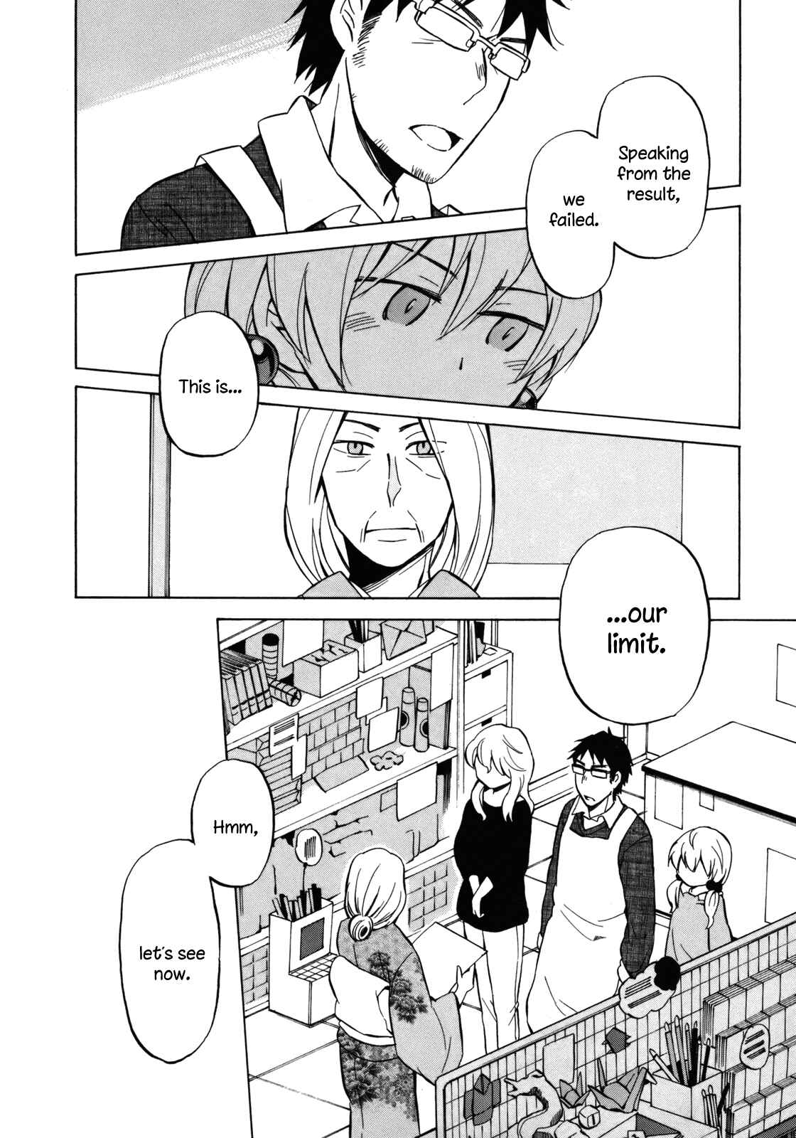 Page 2 Chapter 17 Yuuyake Rocket Pencil