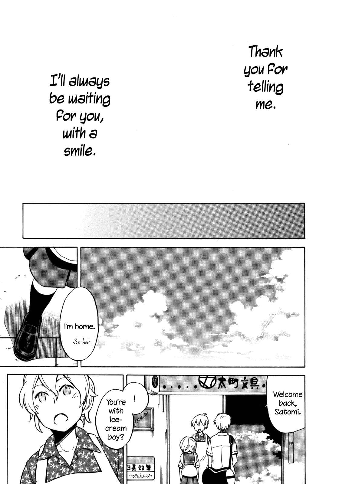 Page 31 Chapter 17 Yuuyake Rocket Pencil