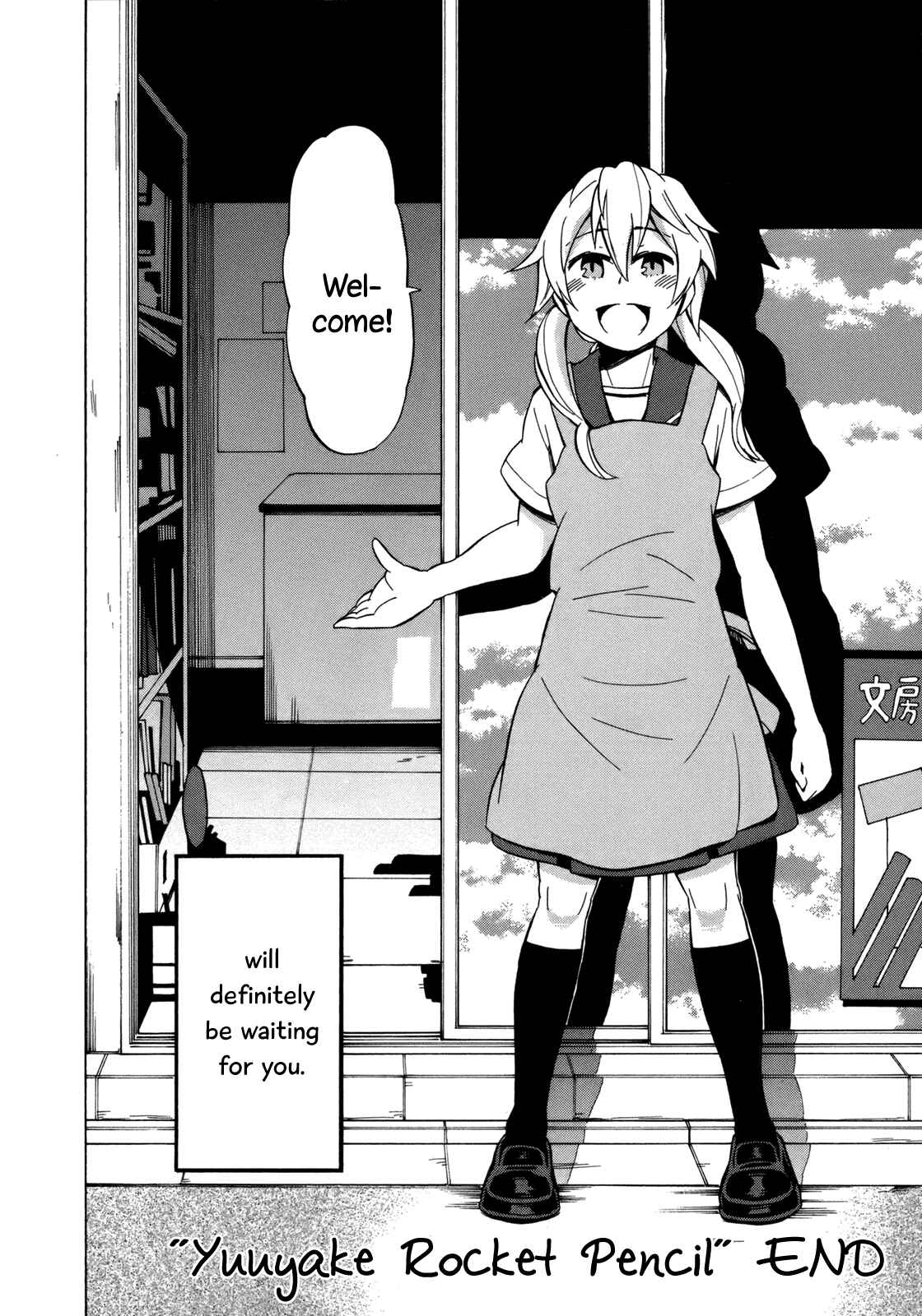 Page 36 Chapter 17 Yuuyake Rocket Pencil