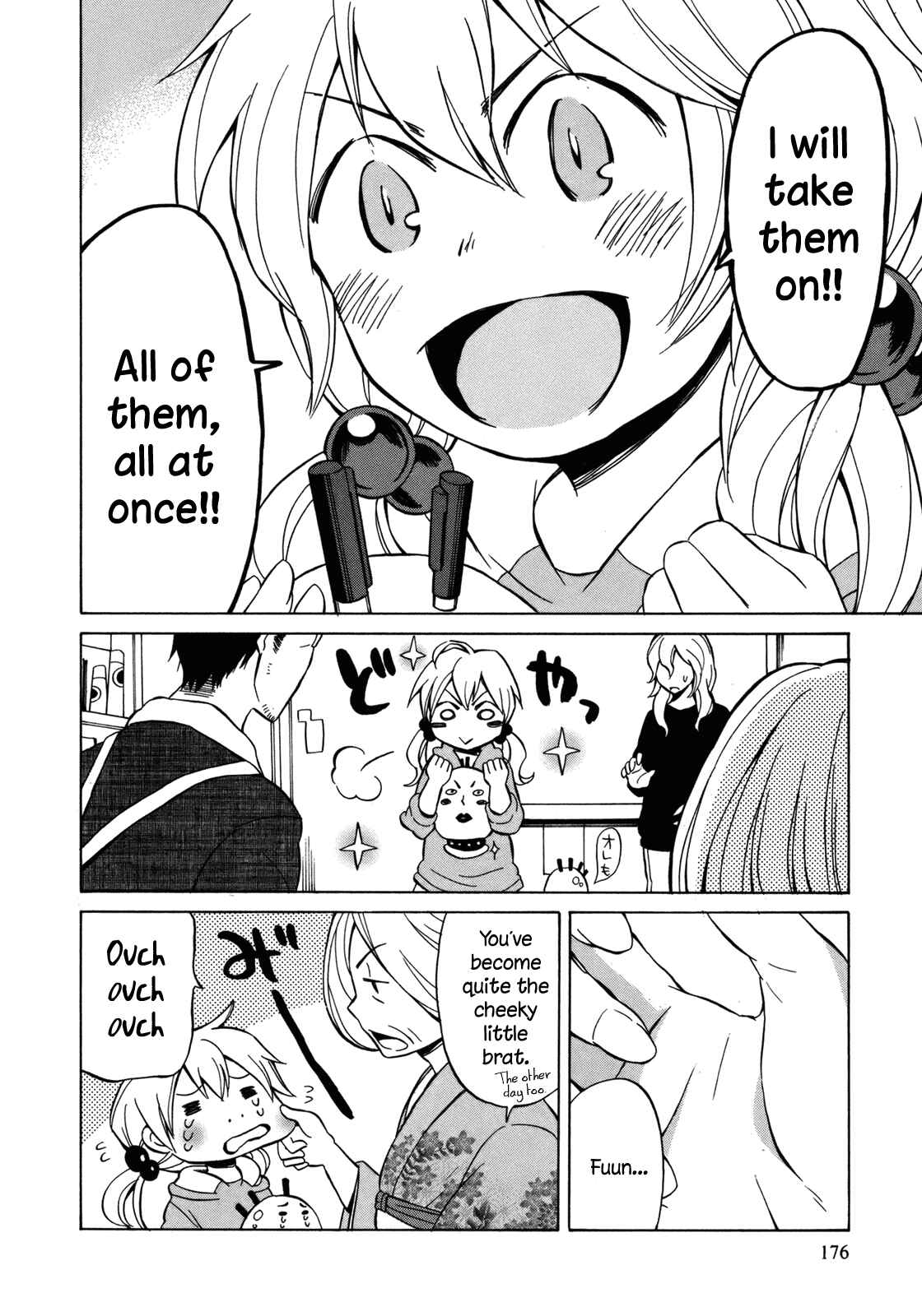 Page 8 Chapter 17 Yuuyake Rocket Pencil