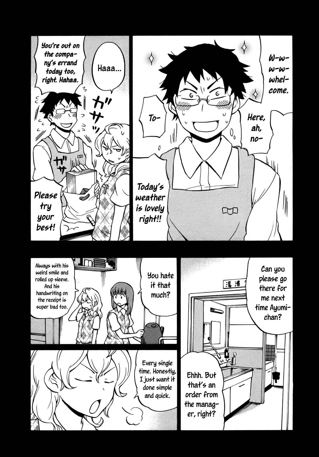 Page 16 Chapter 9 Yuuyake Rocket Pencil