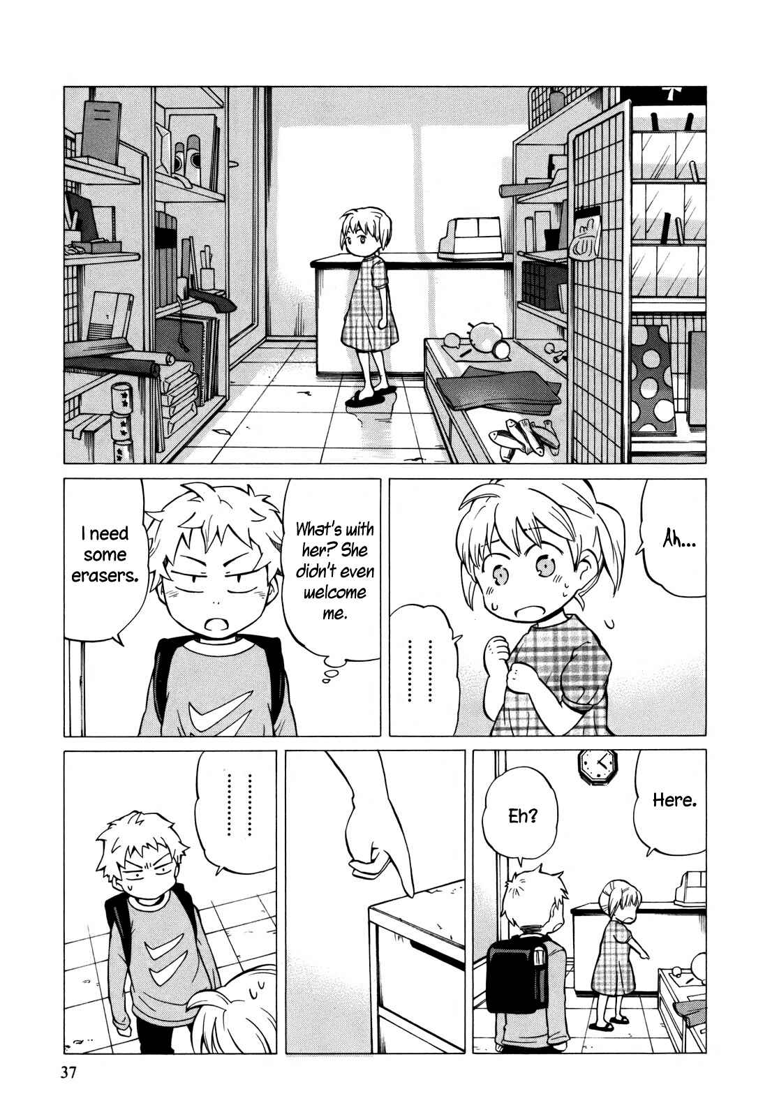 Page 5 Chapter 8 Yuuyake Rocket Pencil