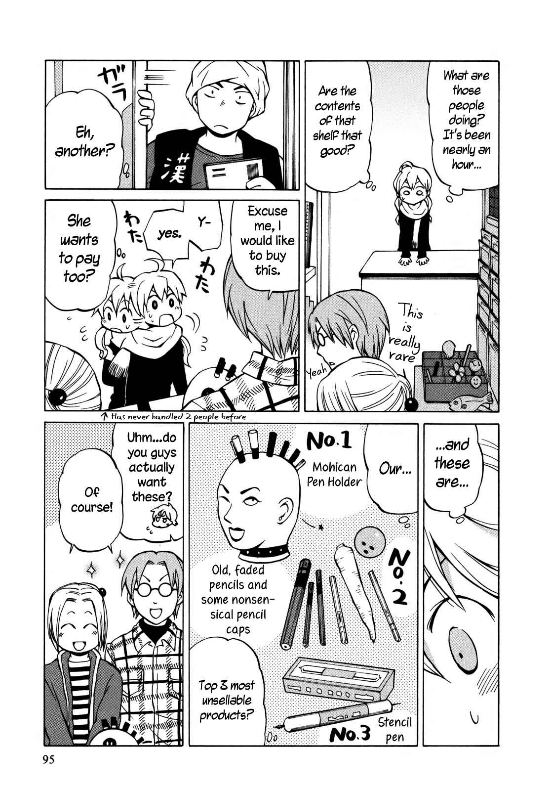 Page 3 Chapter 10 Yuuyake Rocket Pencil