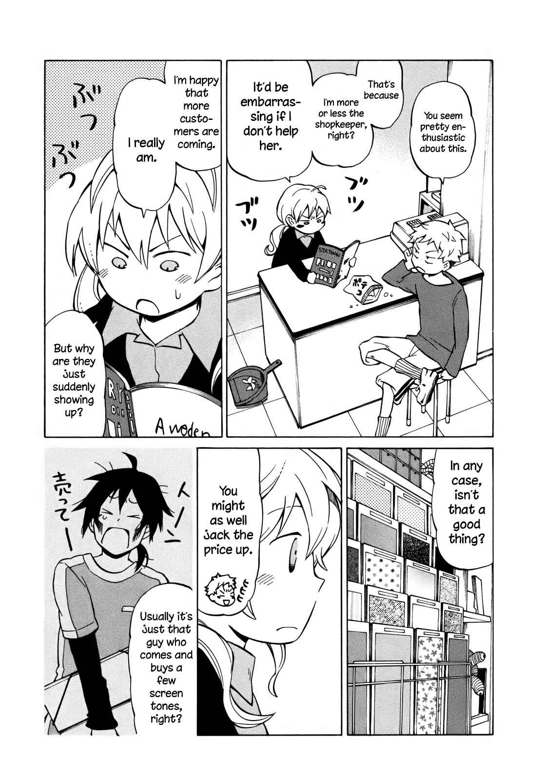 Page 5 Chapter 10 Yuuyake Rocket Pencil