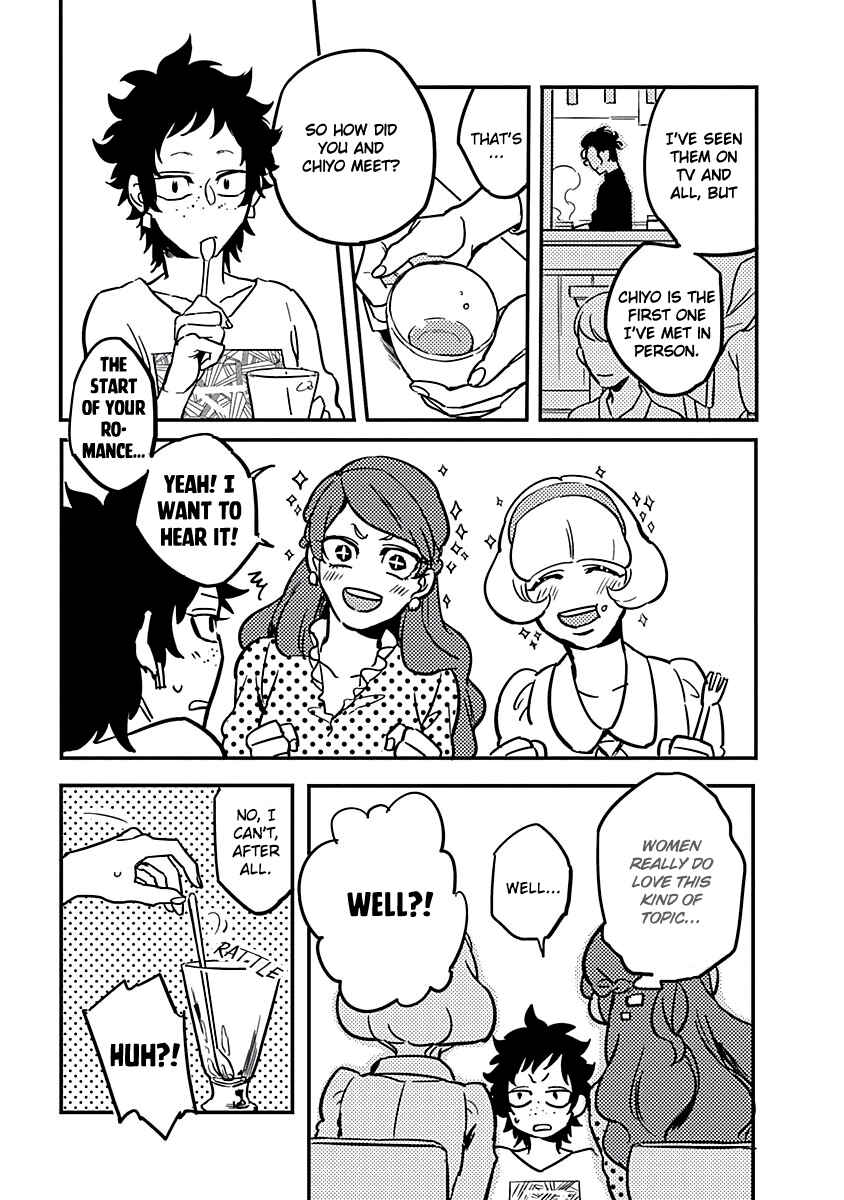 Page 6 Chapter 6 Onee na Kareshi to Boyish Kanojo