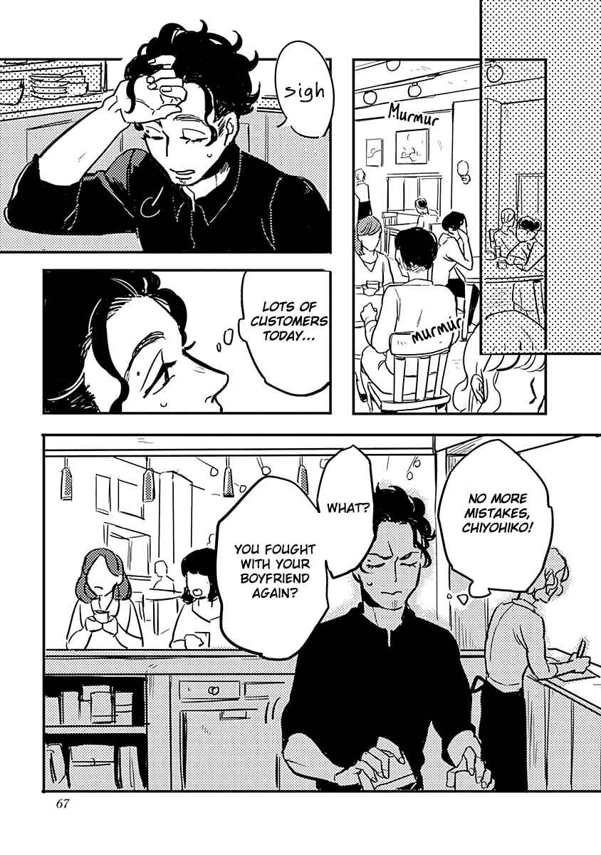 Page 14 Chapter 4 Onee na Kareshi to Boyish Kanojo