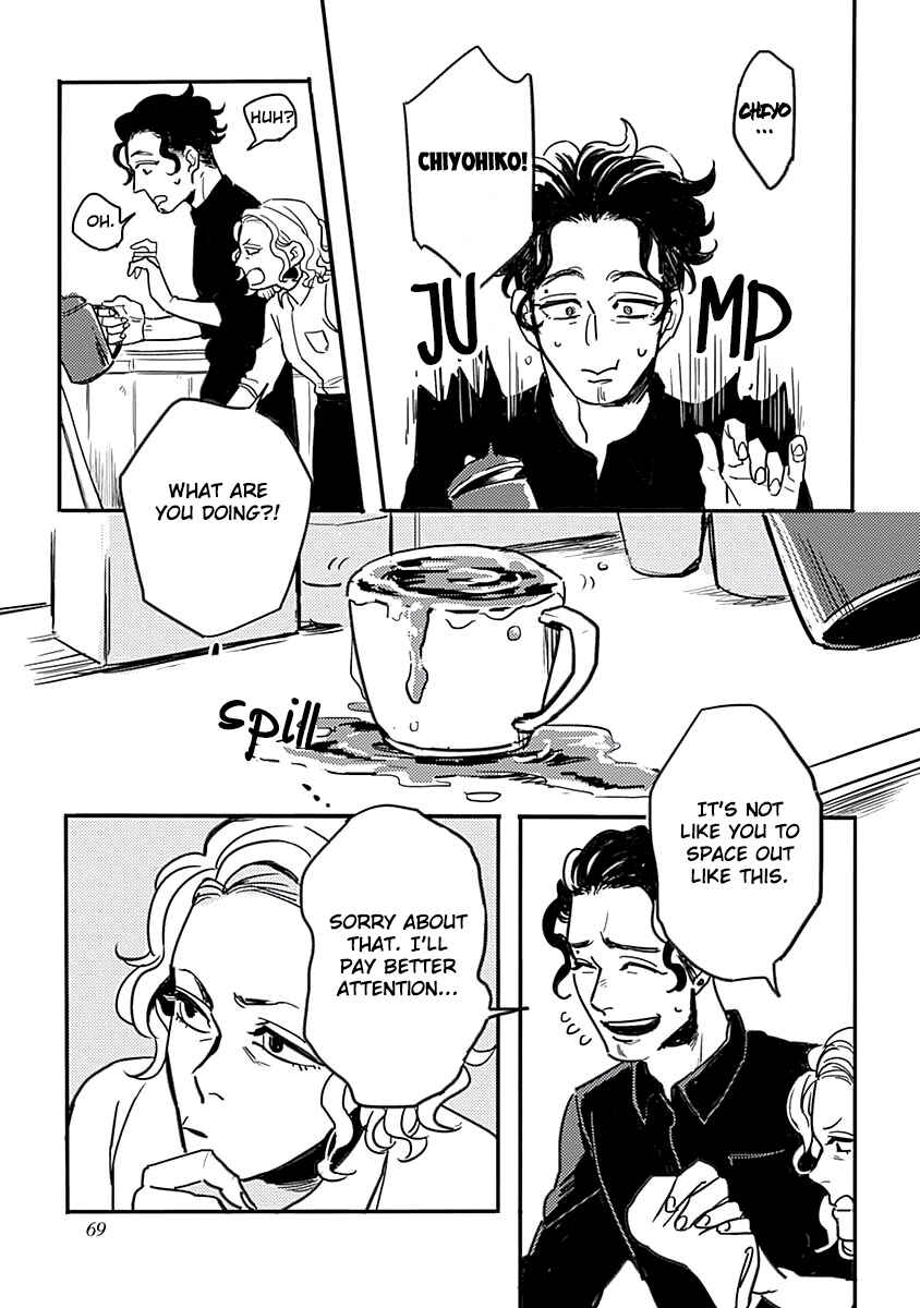 Page 16 Chapter 4 Onee na Kareshi to Boyish Kanojo