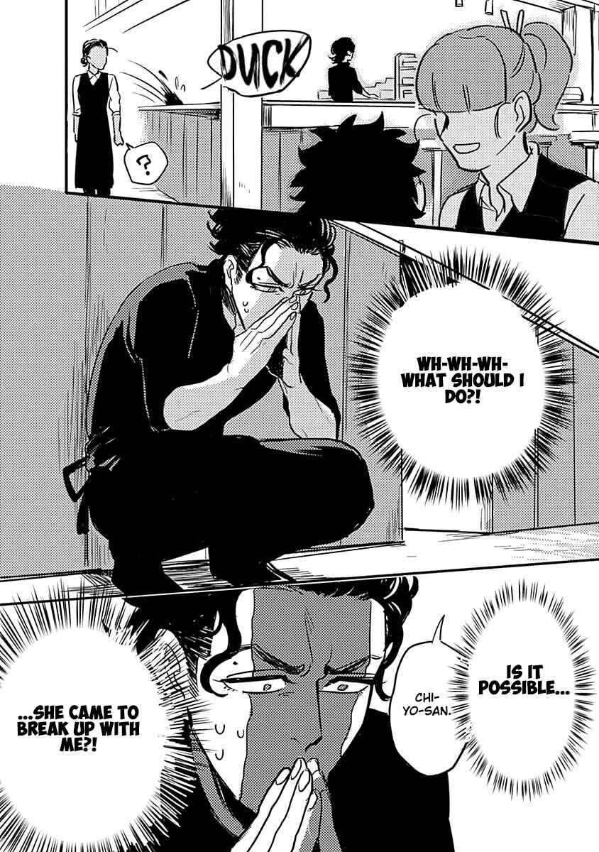 Page 21 Chapter 4 Onee na Kareshi to Boyish Kanojo