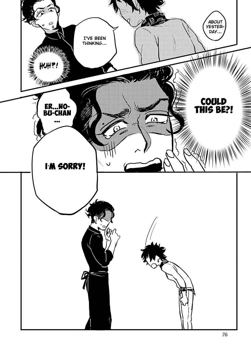 Page 23 Chapter 4 Onee na Kareshi to Boyish Kanojo