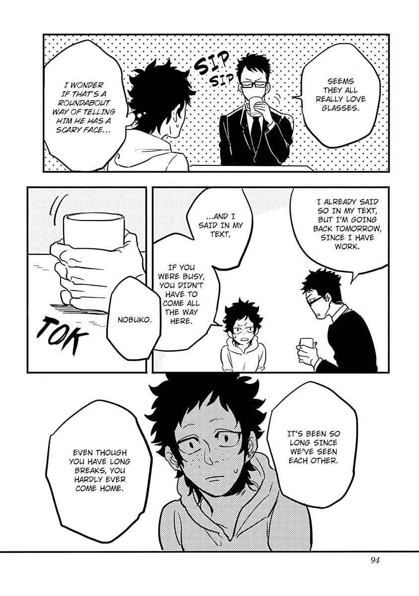 Page 12 Chapter 5 Onee na Kareshi to Boyish Kanojo