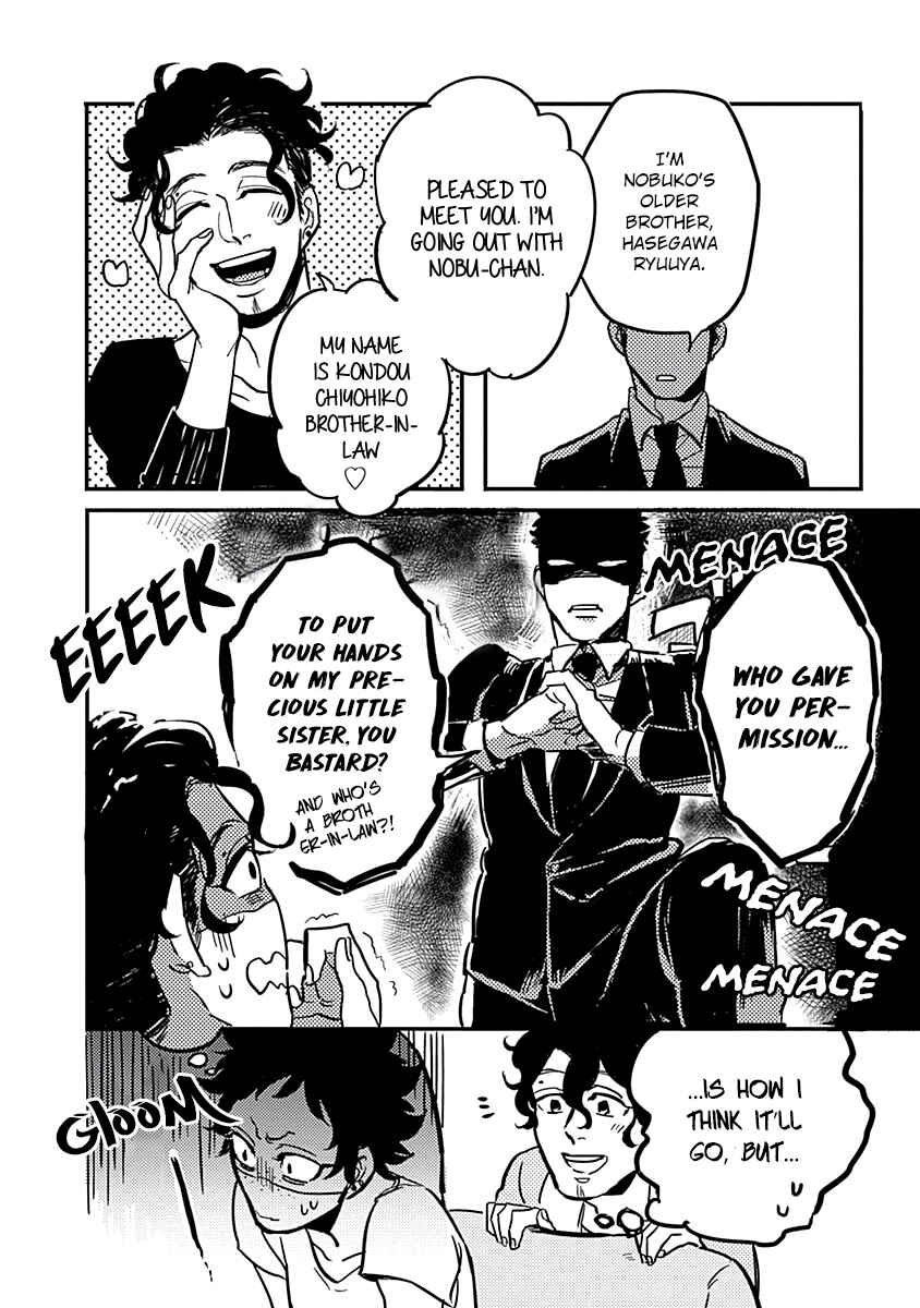 Page 6 Chapter 5 Onee na Kareshi to Boyish Kanojo