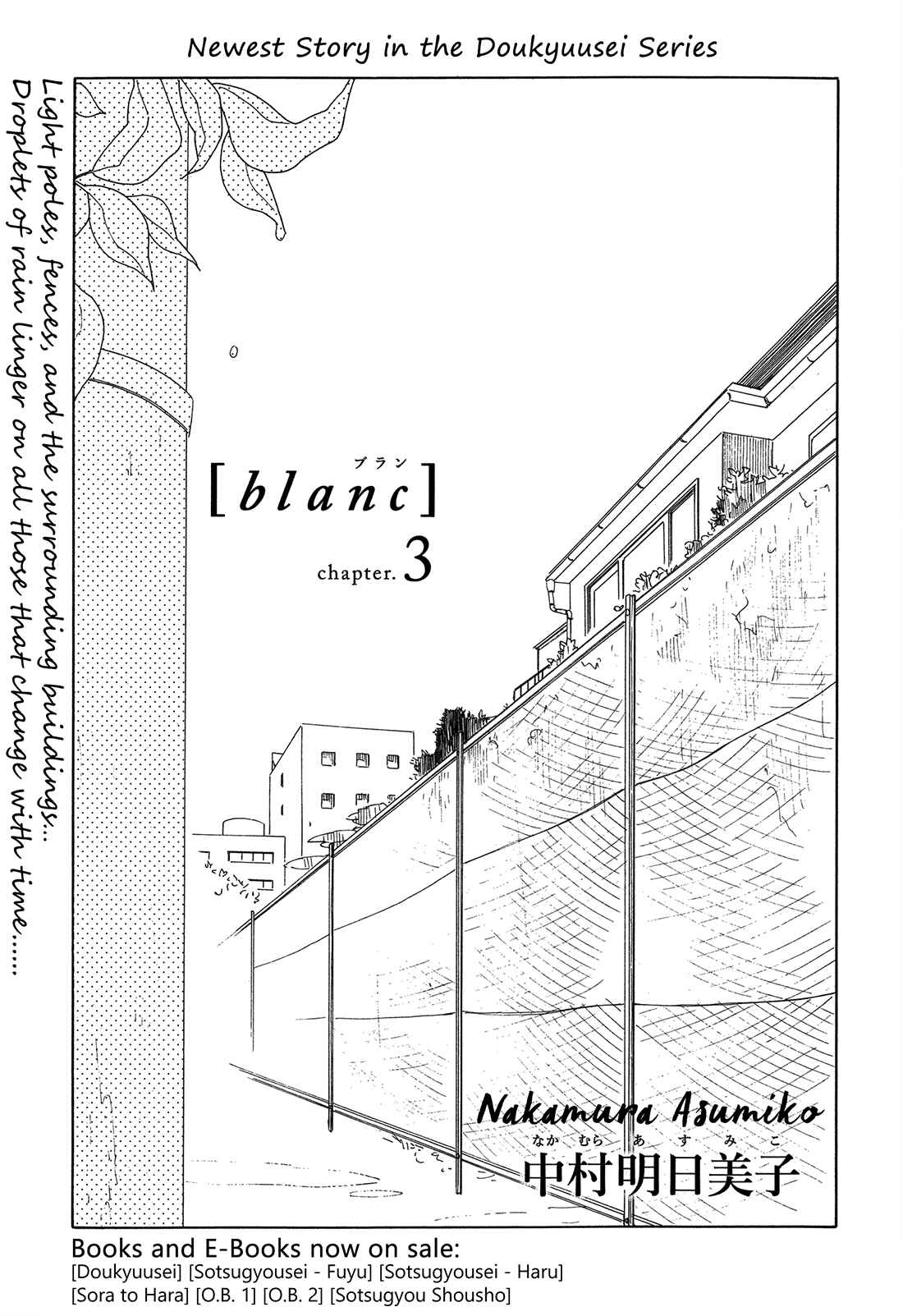 Page 1 Chapter 3 Blanc