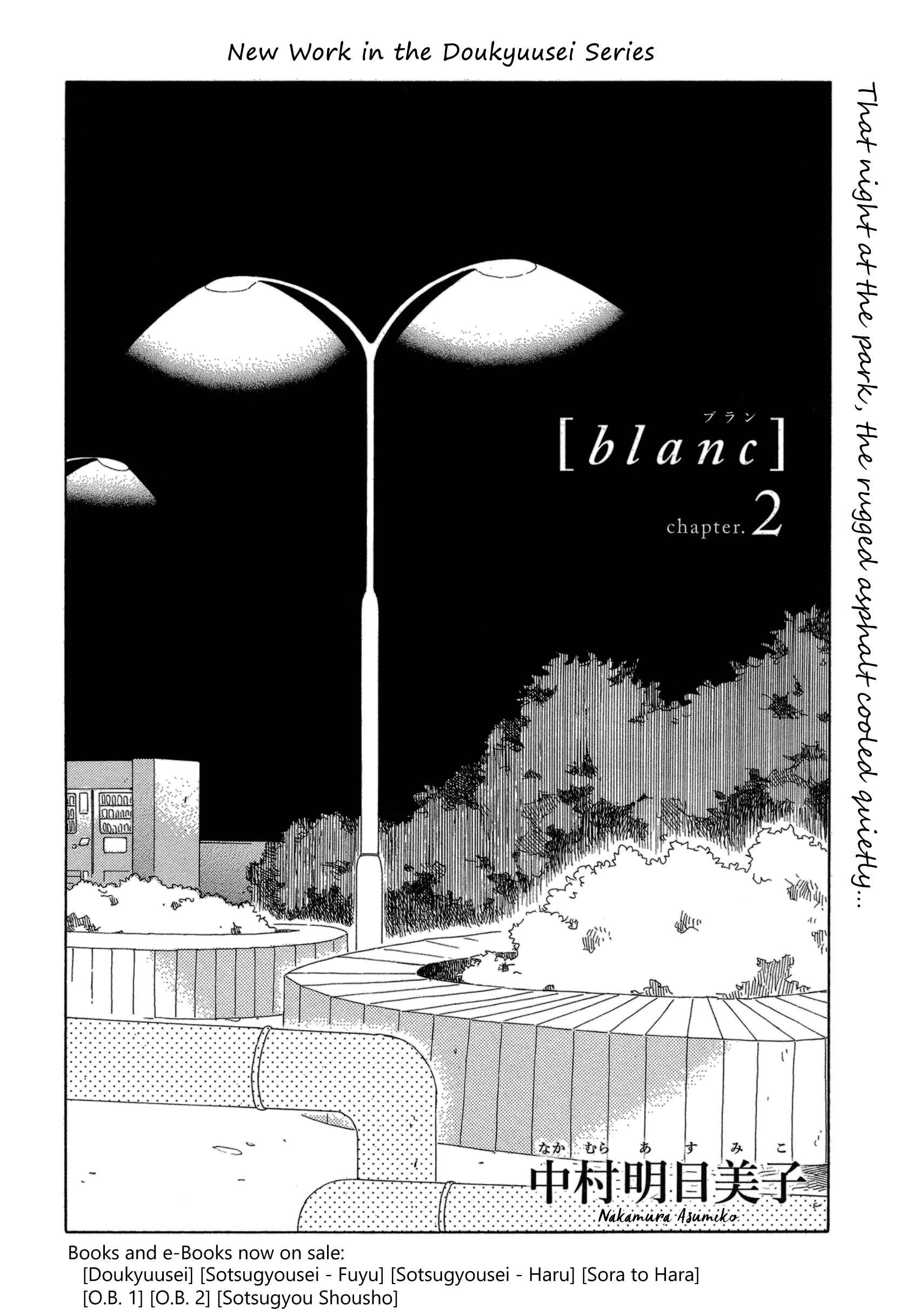 Page 2 Chapter 2 Blanc