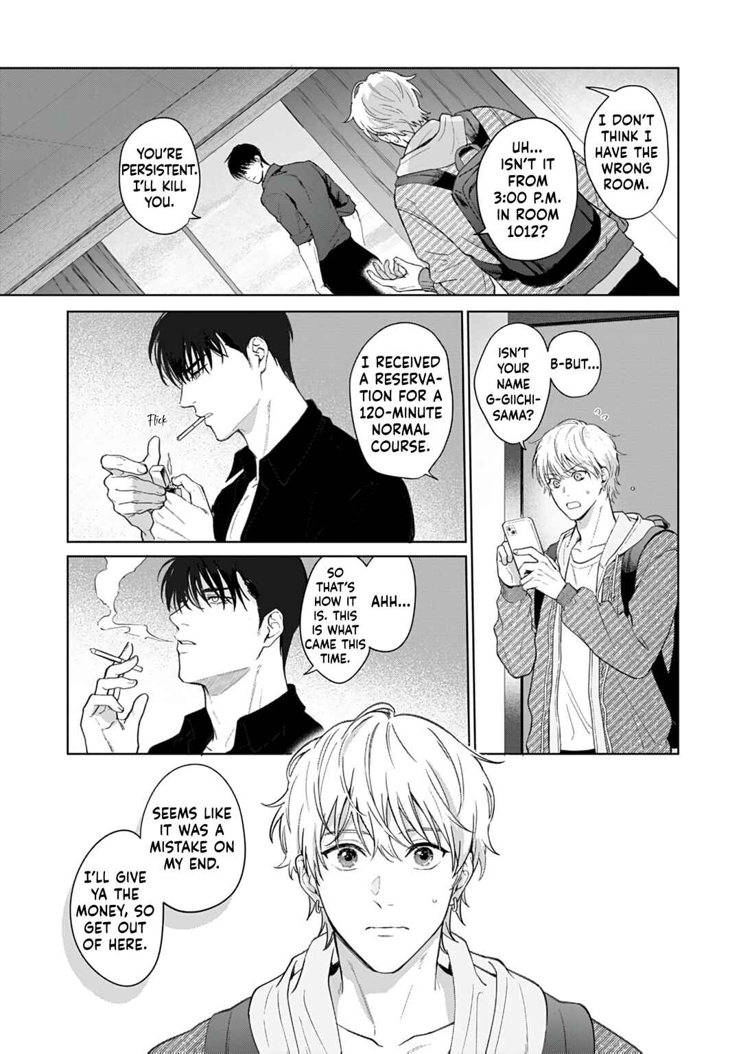 Page 14 Chapter 1.1 Ore wa Omae no Ai de Itai