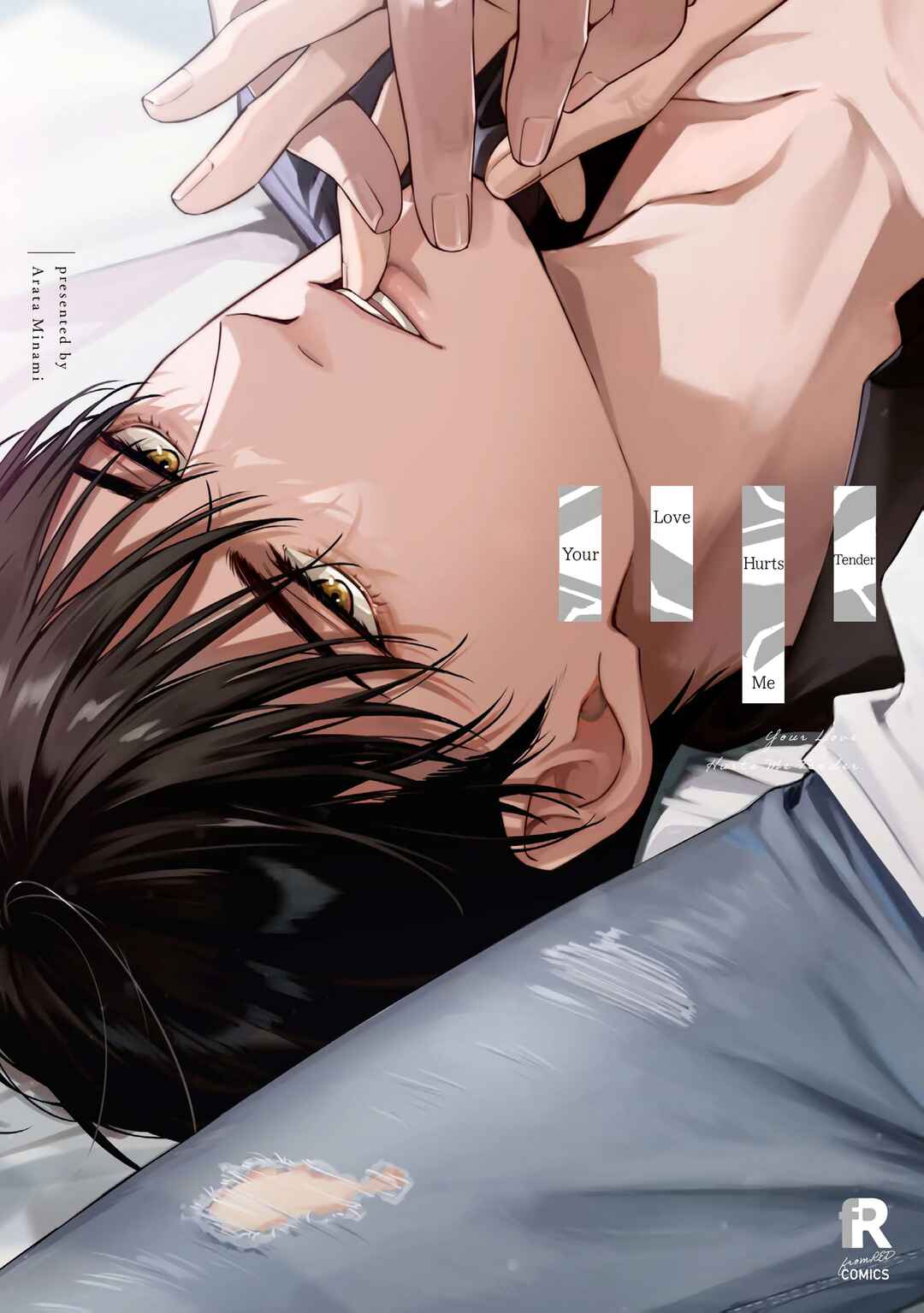 Page 2 Chapter 1.1 Ore wa Omae no Ai de Itai