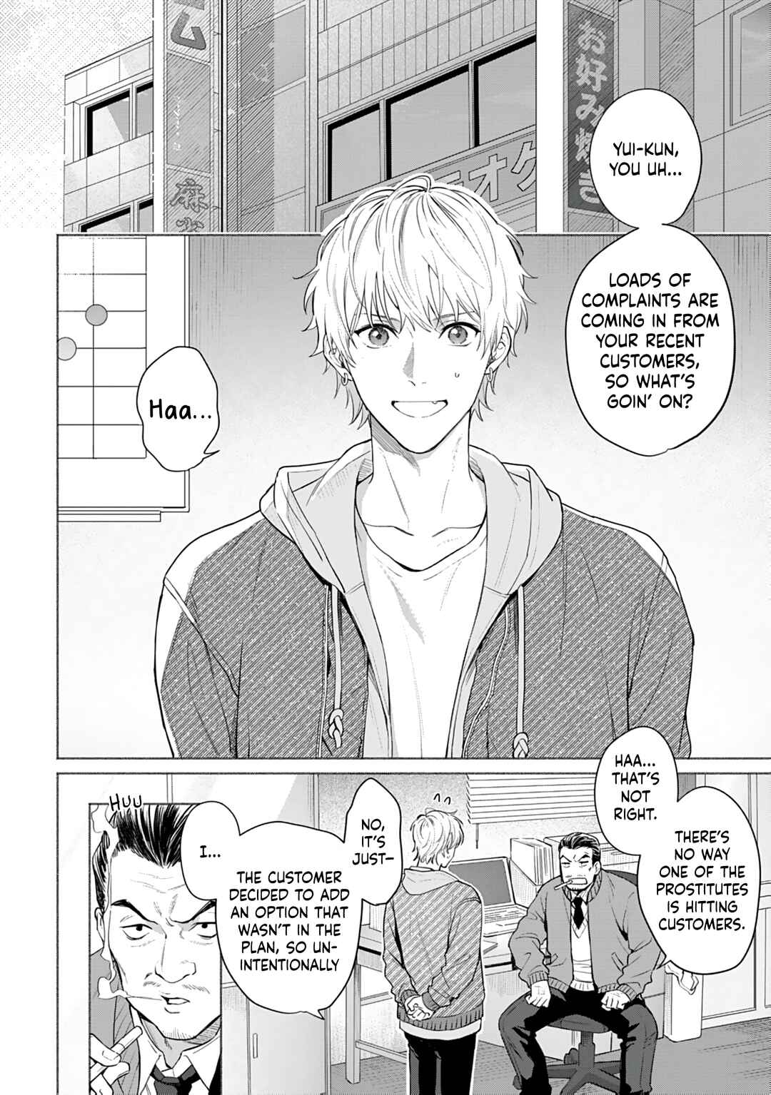 Page 7 Chapter 1.1 Ore wa Omae no Ai de Itai