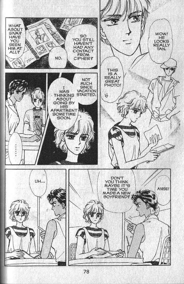 Page 4 Chapter 22 Cipher