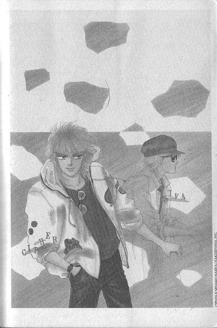 Page 1 Chapter 4 Cipher