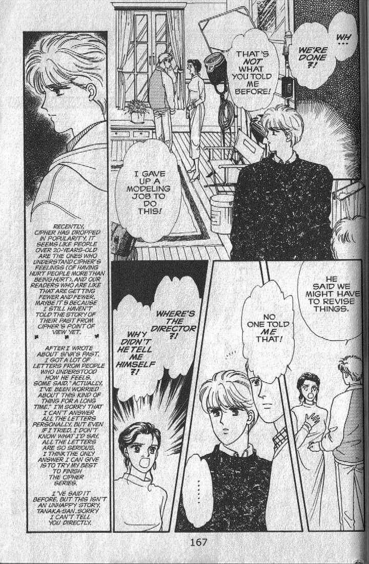 Page 107 Chapter 12 Cipher