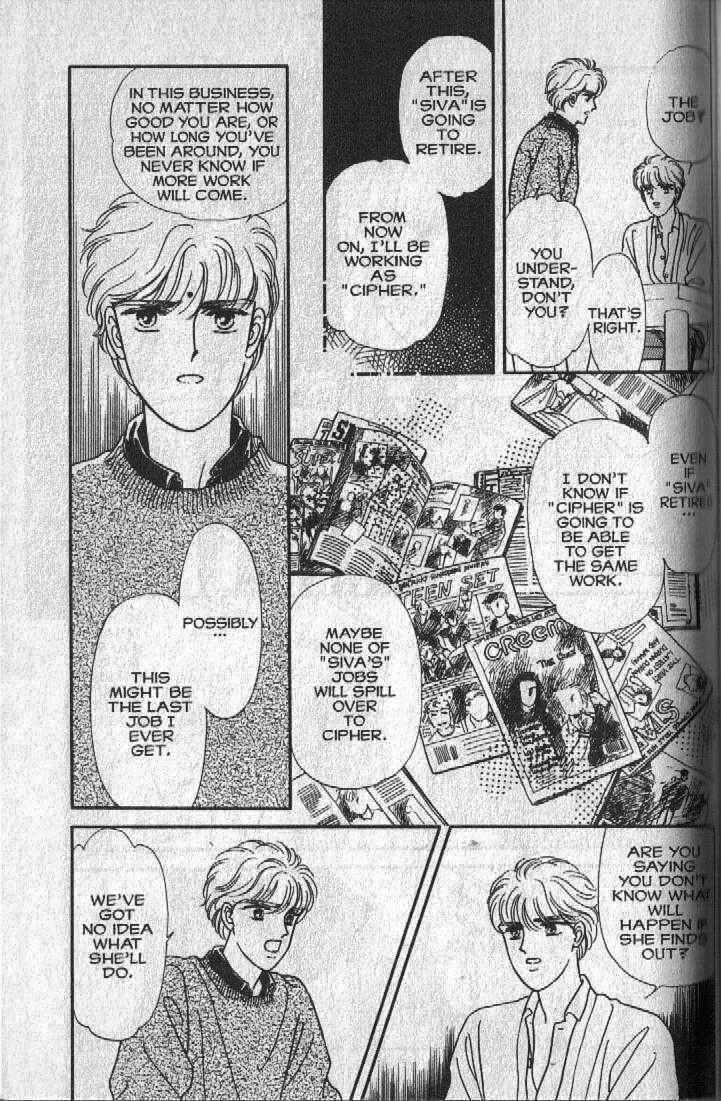 Page 41 Chapter 12 Cipher