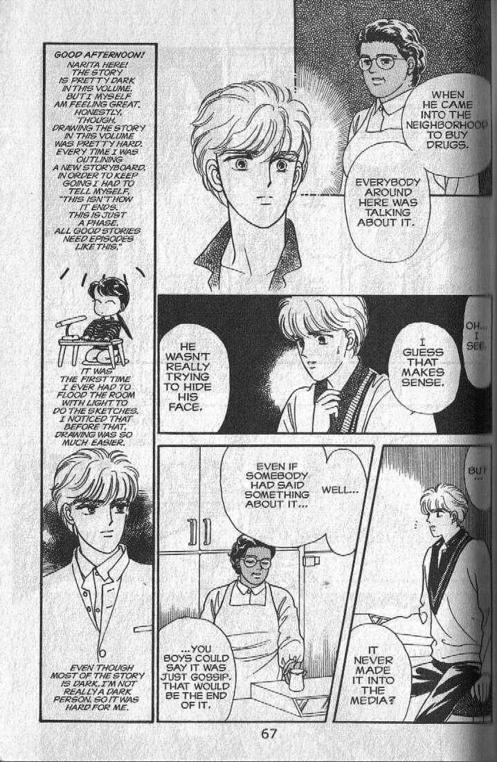Page 7 Chapter 12 Cipher