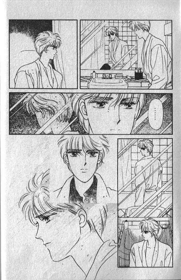 Page 20 Chapter 17 Cipher