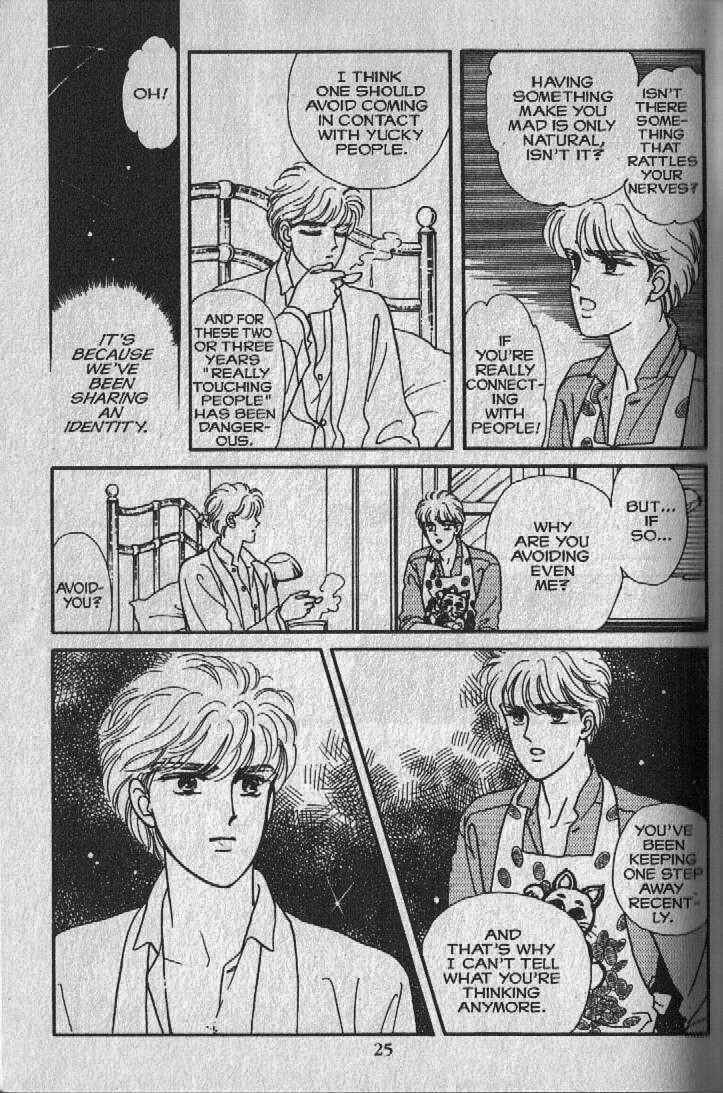 Page 25 Chapter 8 Cipher