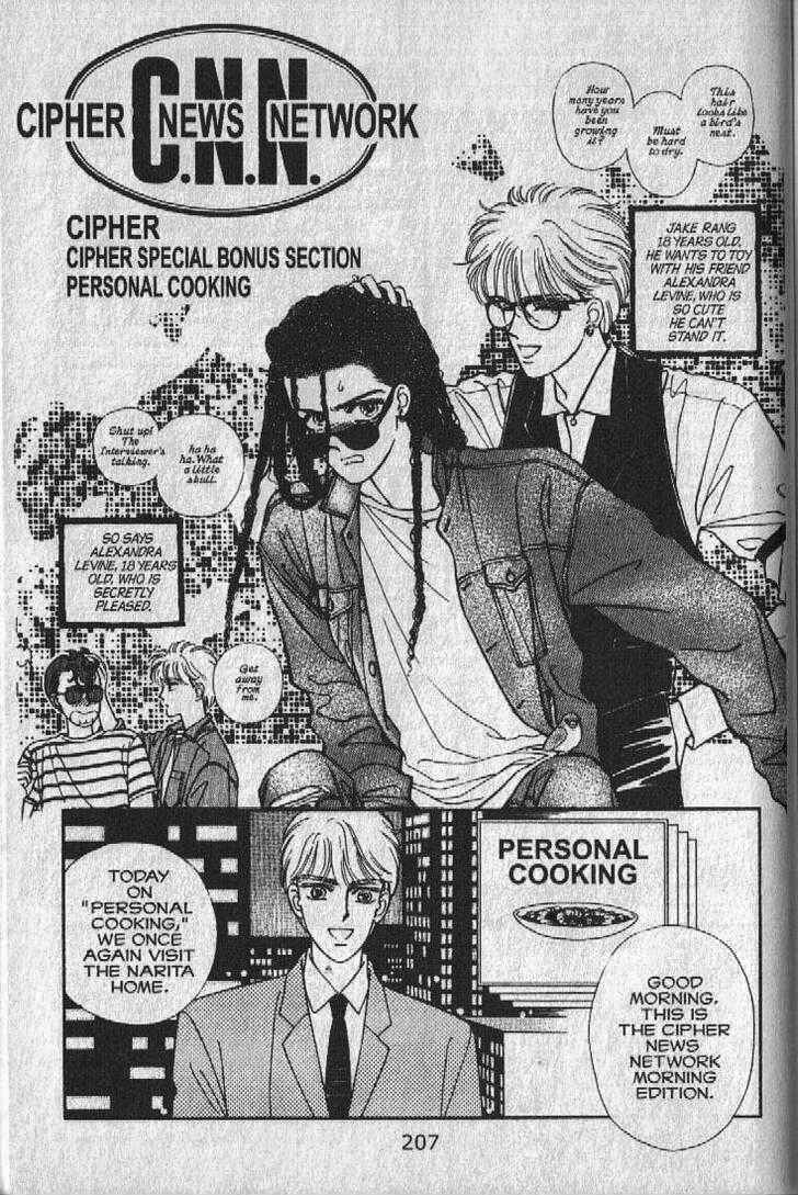 Page 1 Chapter 27.5 Cipher