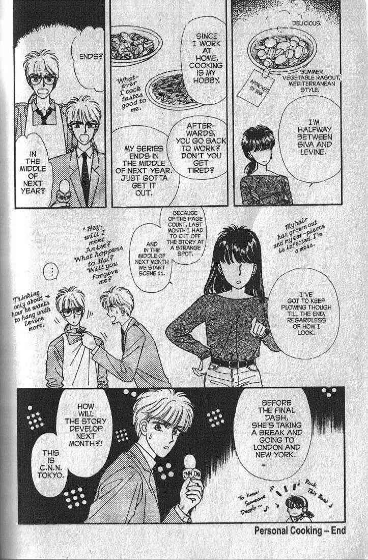Page 4 Chapter 27.5 Cipher