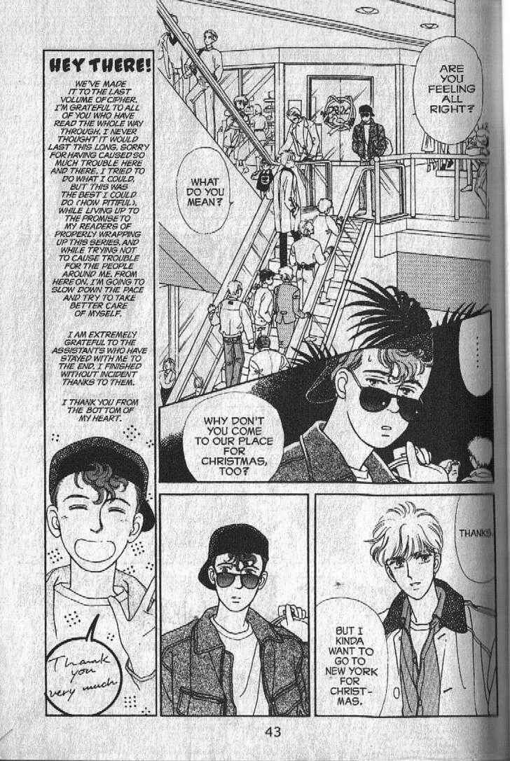 Page 8 Chapter 25 Cipher