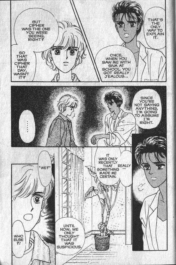 Page 108 Chapter 16 Cipher