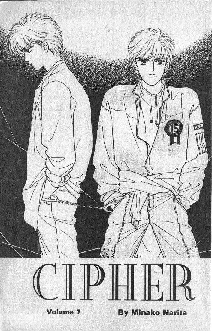 Page 1 Chapter 13 Cipher