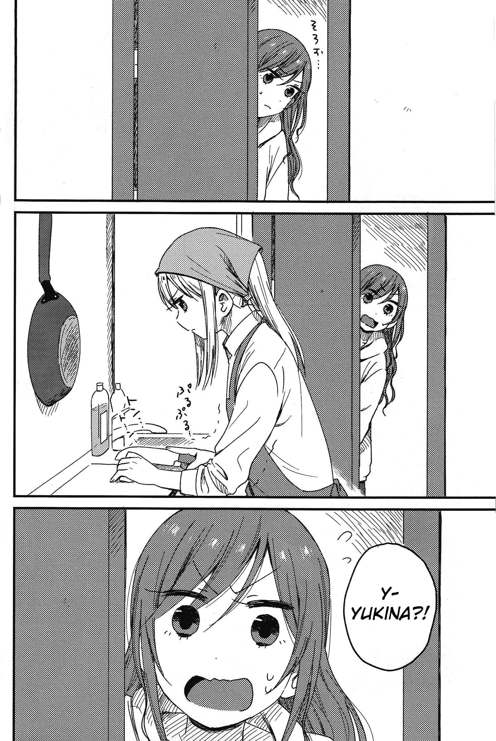Page 6 Chapter Unknown_516b BanG Dream! - RisaYuki Happy Manga (Doujinshi)