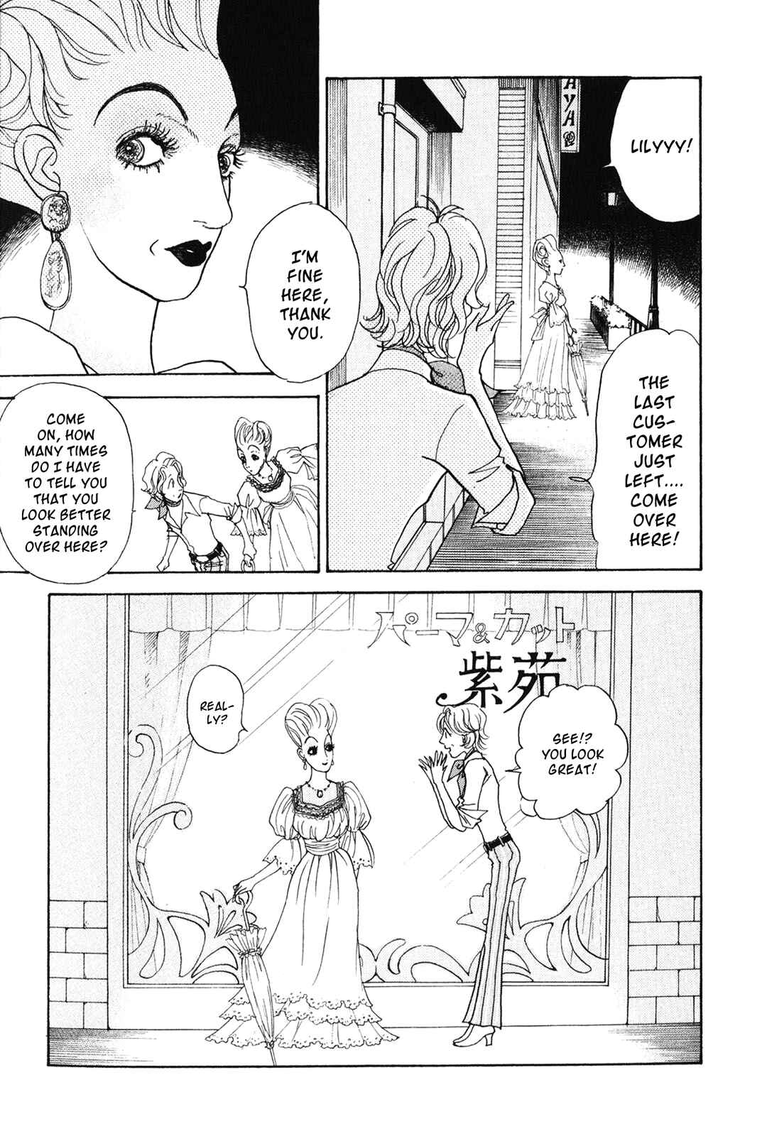 Page 11 Chapter 29 Fushigi na Shounen