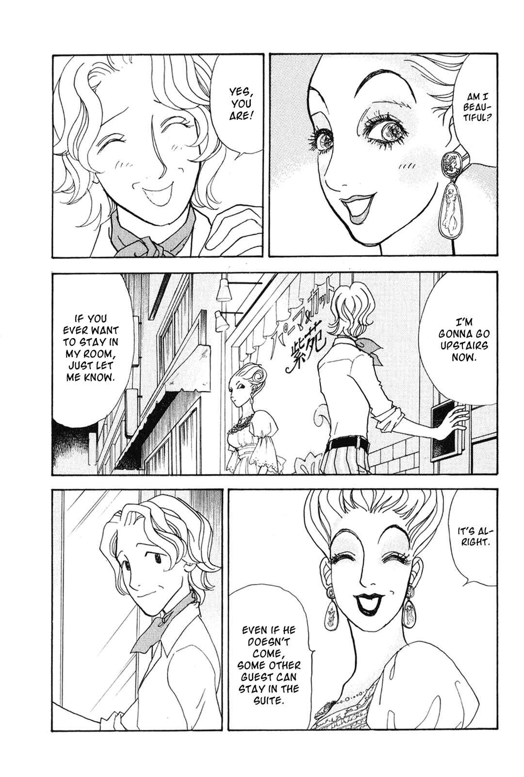 Page 12 Chapter 29 Fushigi na Shounen