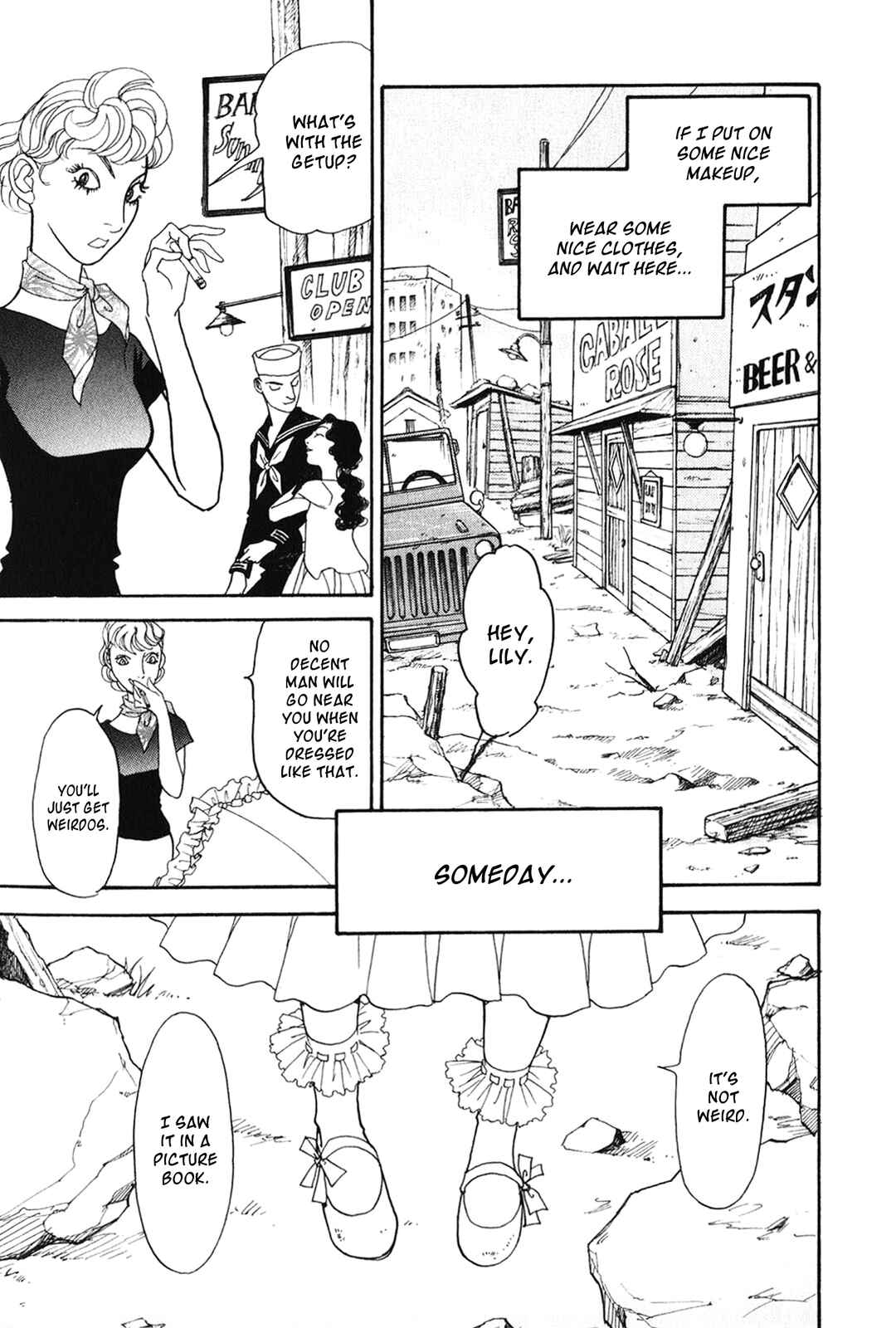 Page 15 Chapter 29 Fushigi na Shounen