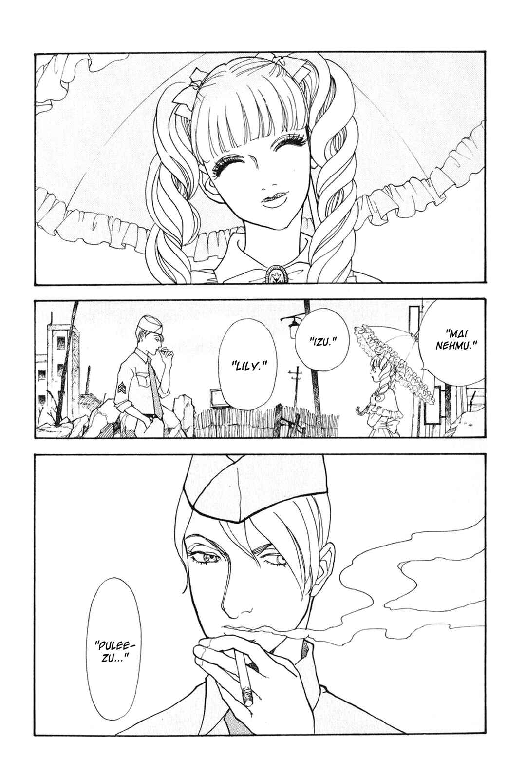 Page 19 Chapter 29 Fushigi na Shounen