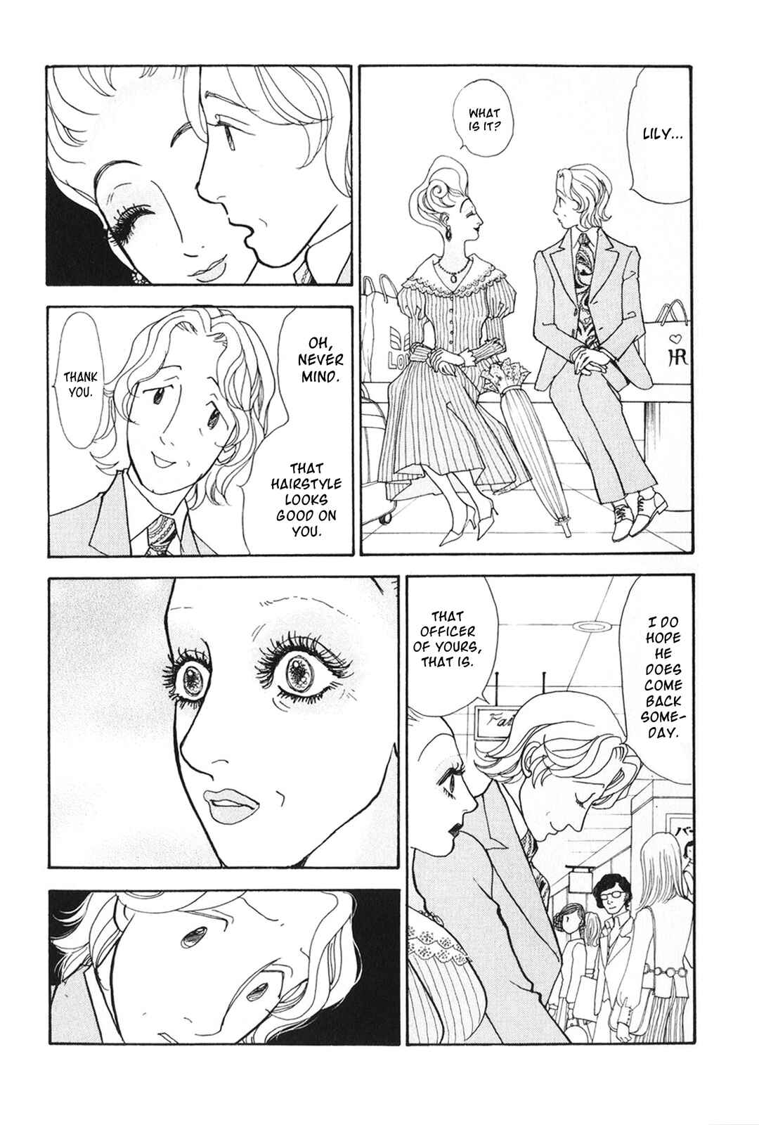 Page 5 Chapter 29 Fushigi na Shounen