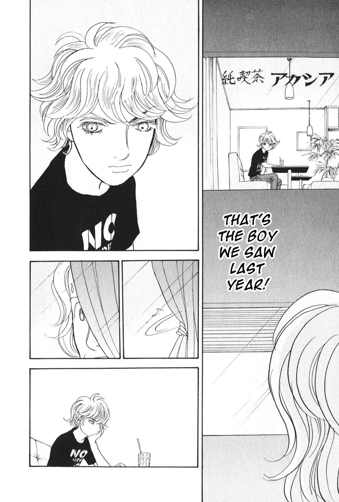 Page 53 Chapter 29 Fushigi na Shounen
