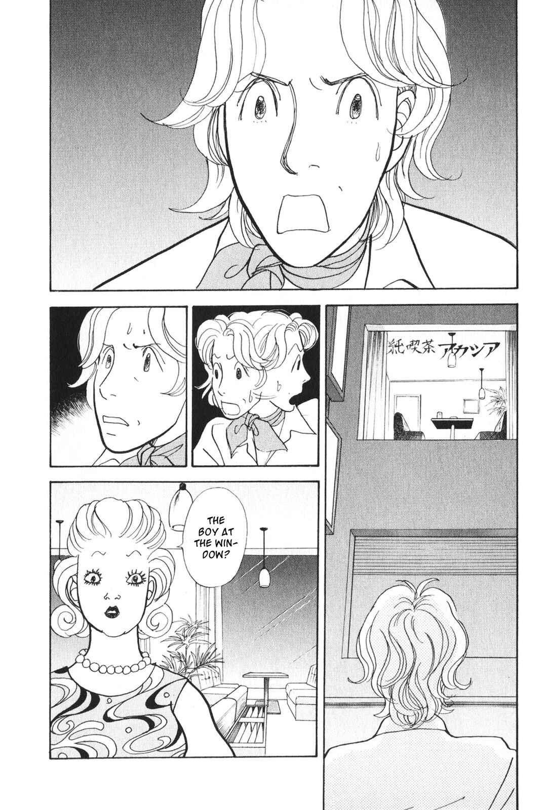 Page 57 Chapter 29 Fushigi na Shounen