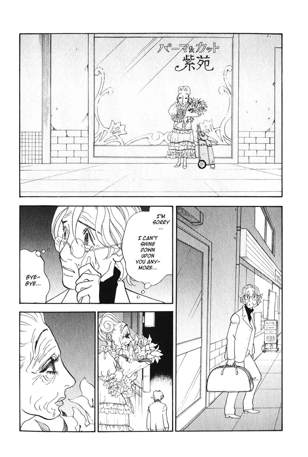 Page 66 Chapter 29 Fushigi na Shounen