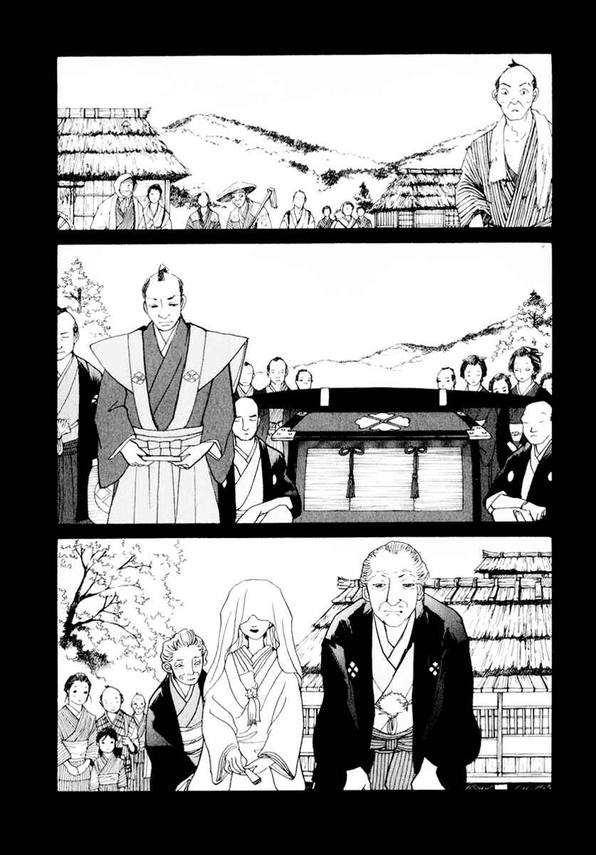 Page 10 Chapter 12 Fushigi na Shounen