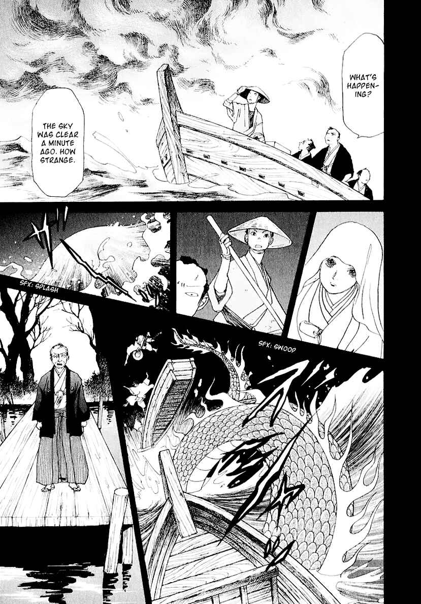 Page 13 Chapter 12 Fushigi na Shounen