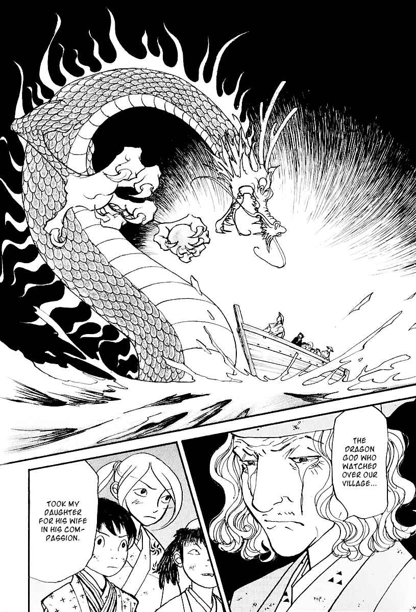 Page 14 Chapter 12 Fushigi na Shounen
